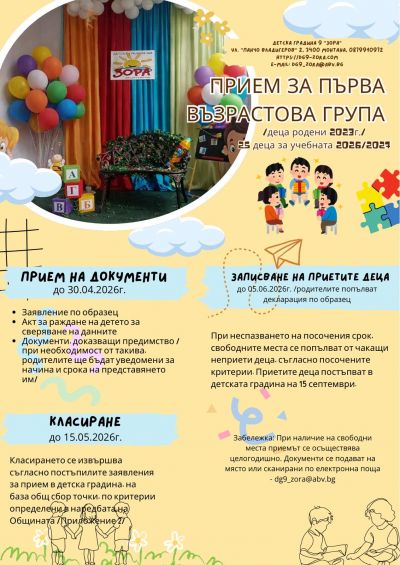 Прием 2