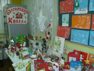 Българската Коледа - ДГ №9 Зора - Монтана