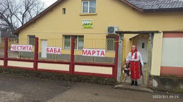 Баба Марта - 2022г. - ДГ №9 Зора - Монтана