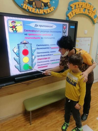 БДП - ДГ №9 Зора - Монтана